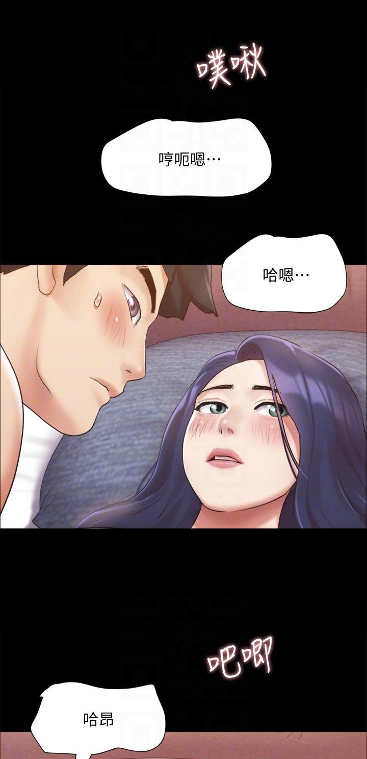 恶魔的脆饼漫画漫画,第16章：被骗了5图