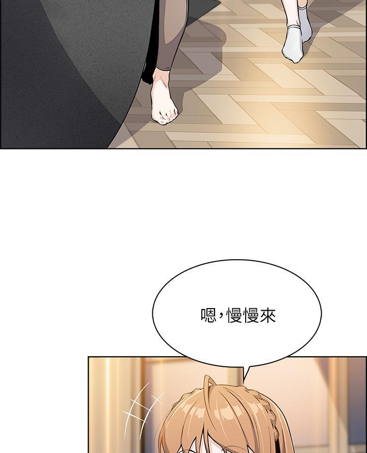夏日热情漫画漫画,第24话2图