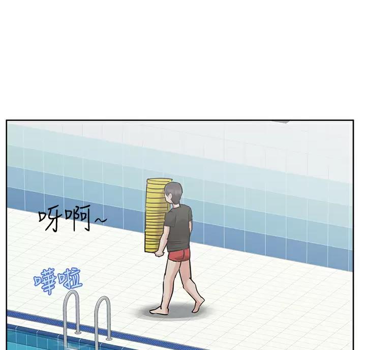 偶然漫画完整版漫画,第13章：忙碌8图