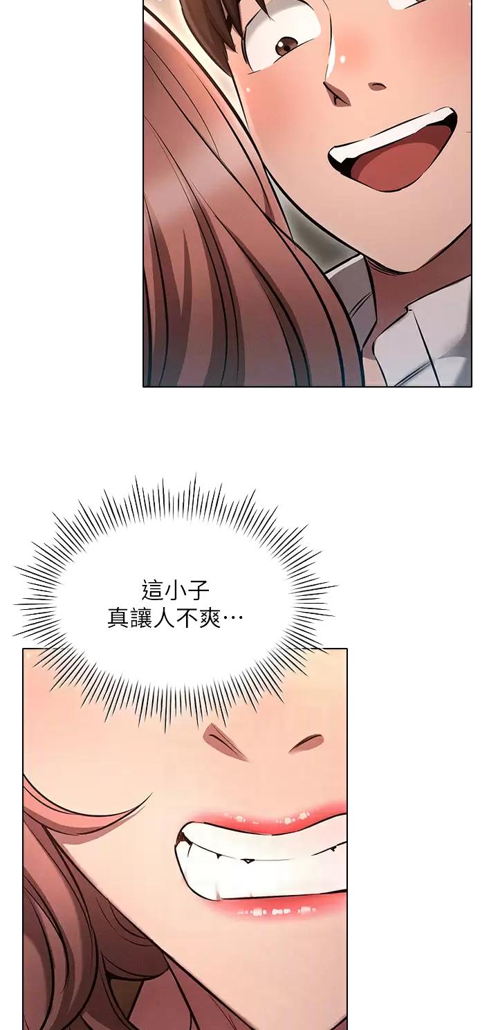 传奇之旅宇哥修改版漫画,第56章：纠结6图