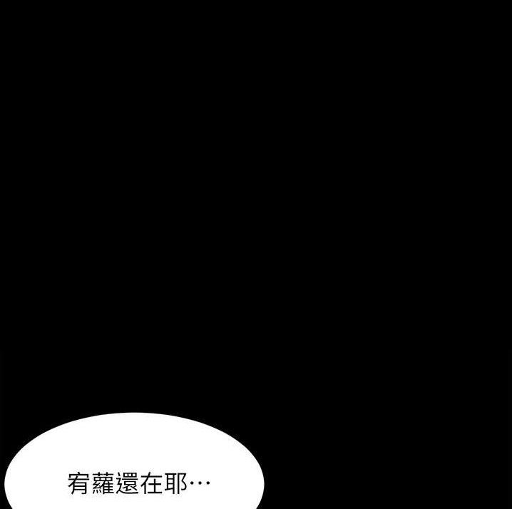 小裤裤笔记漫画免费阅读漫画,第116话14图