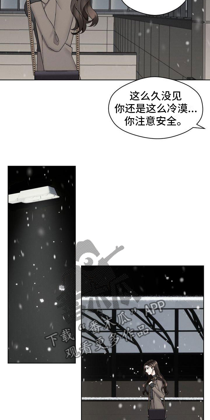 能看到鬼的女孩漫画漫画,第4话 证据8图