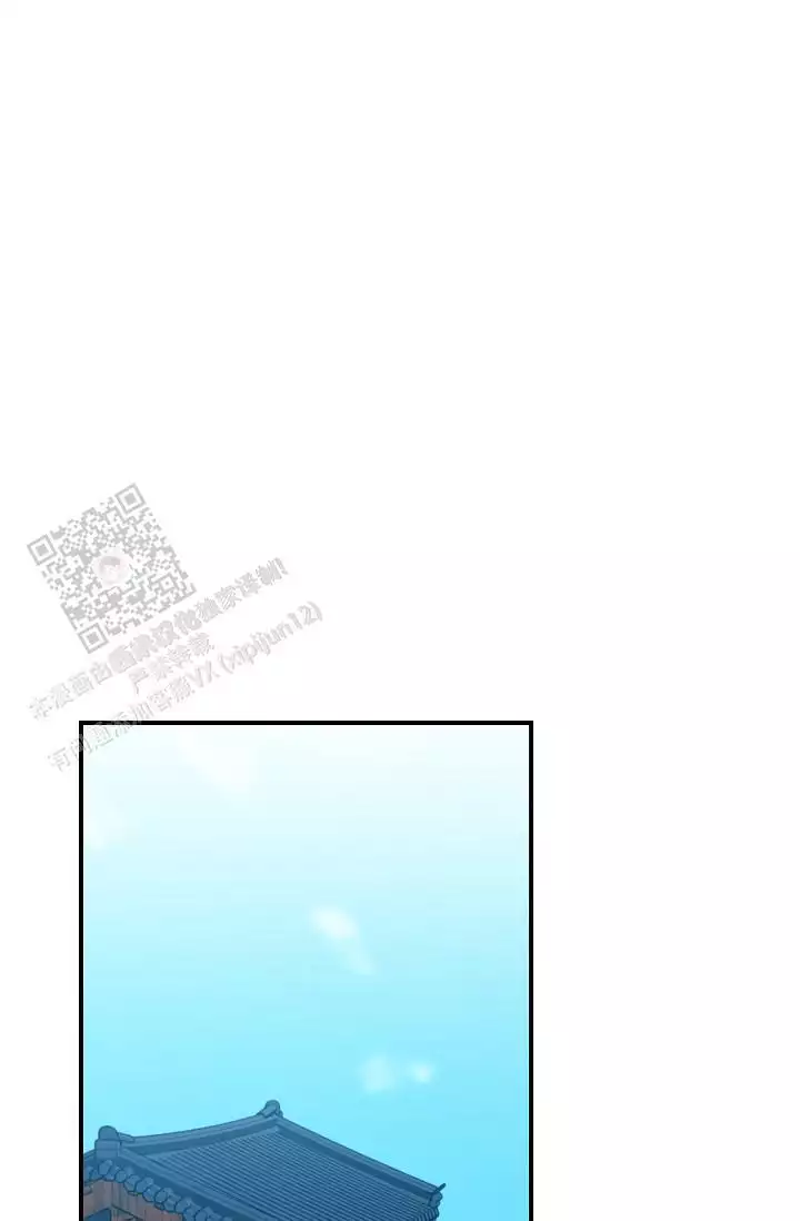 宫廷恶女漫画免费阅读下拉式漫画奇妙漫画网漫画,第14章：陷入幻觉6图