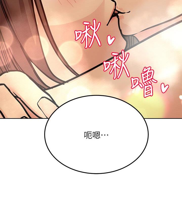 魔法穿越漫画漫画,第23章：婚礼7图