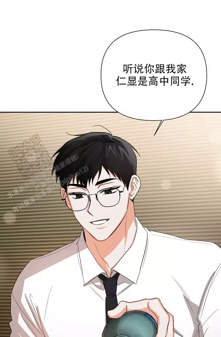 房间保卫战漫画漫画,第24章：分歧6图