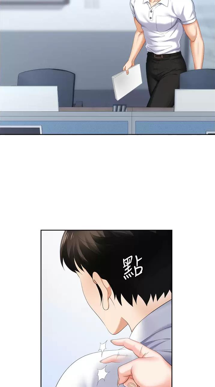 职场陷阱漫画88章漫画,第14话2图