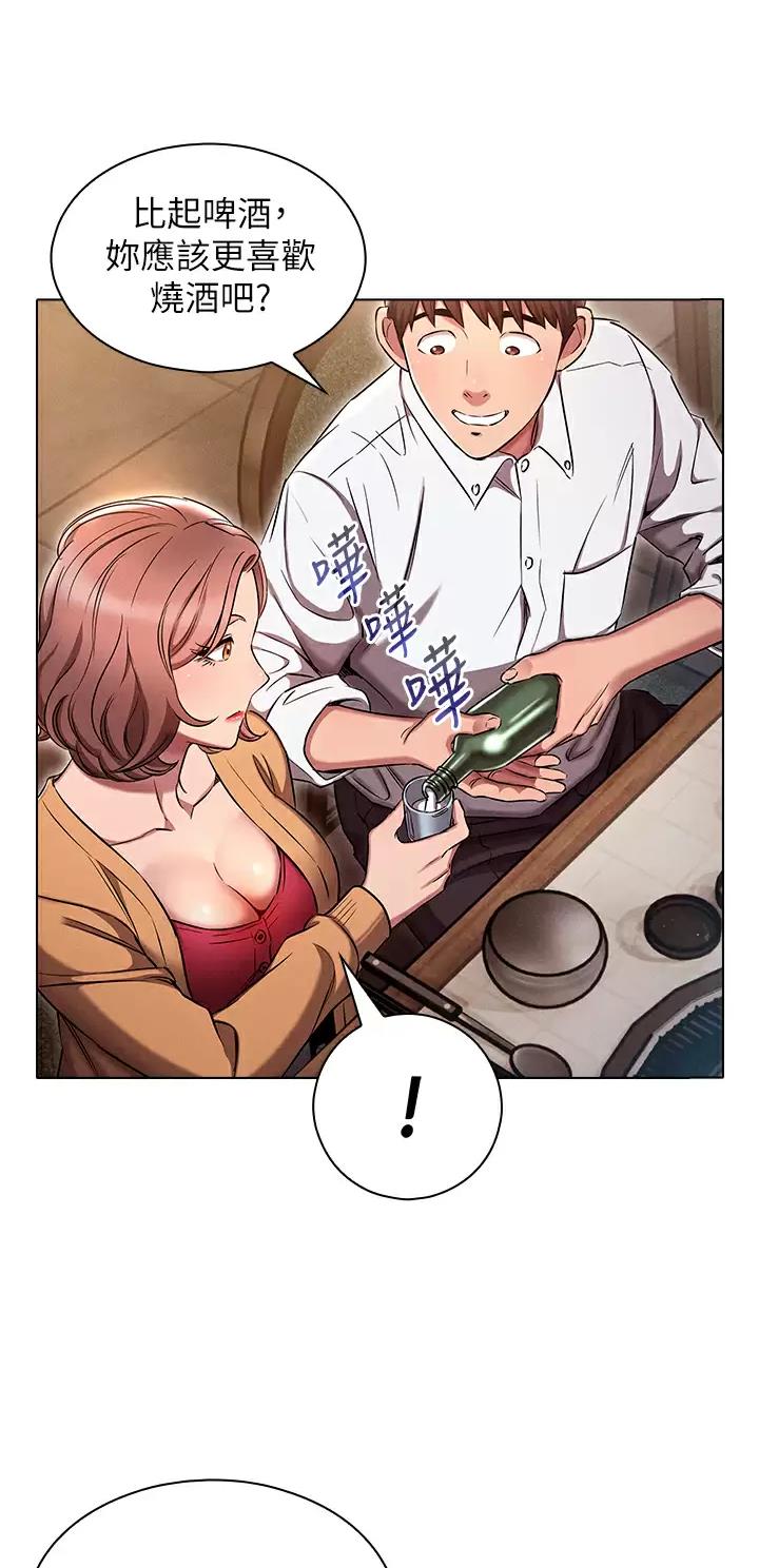 传奇之旅漫画漫画,第46章：愤怒的火焰6图