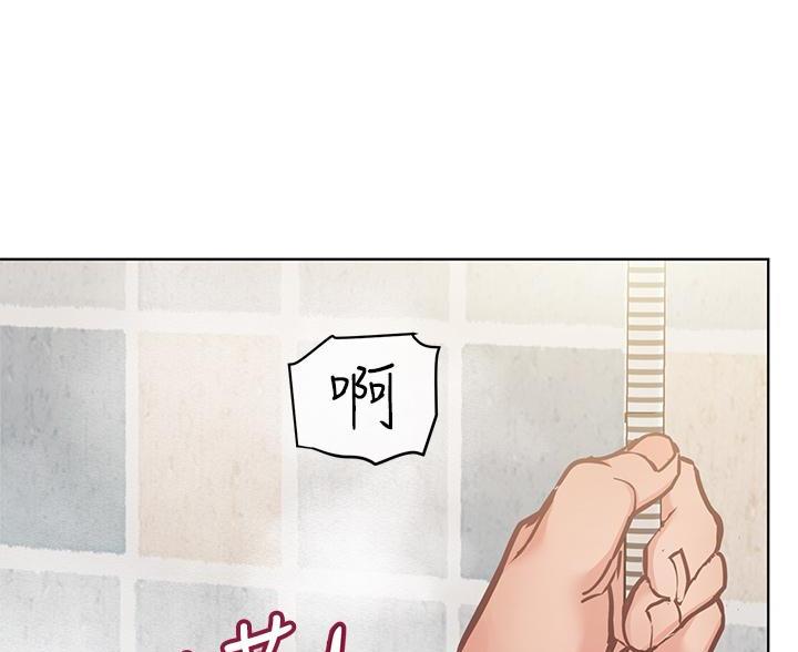 偶然相遇漫画漫画,第15章：吃醋8图