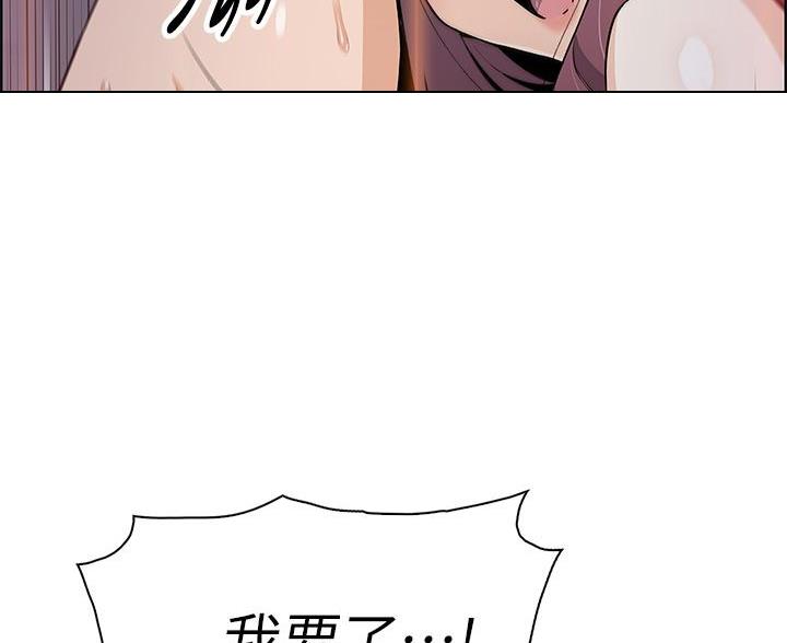 姐姐的房间漫画漫画,第19章：礼物2图