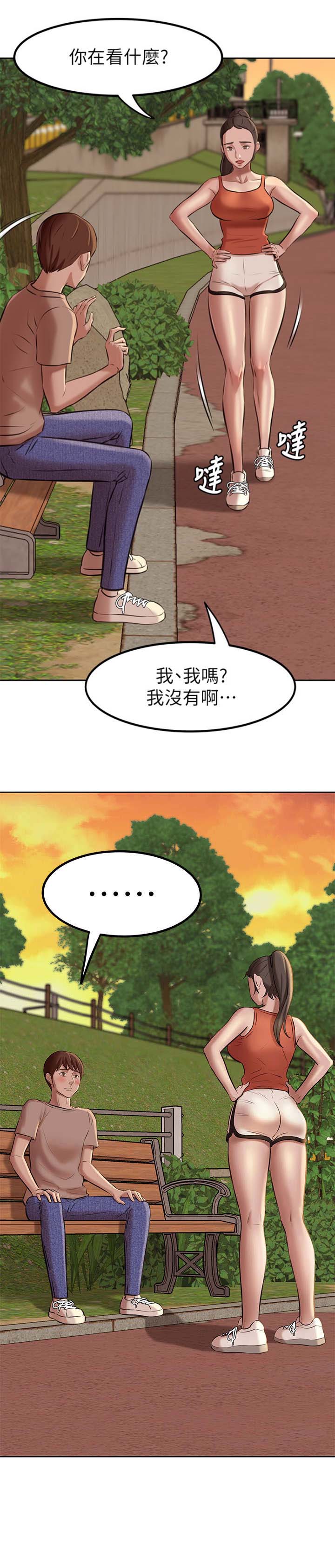 小裤裤笔记漫画版漫画,第10话13图