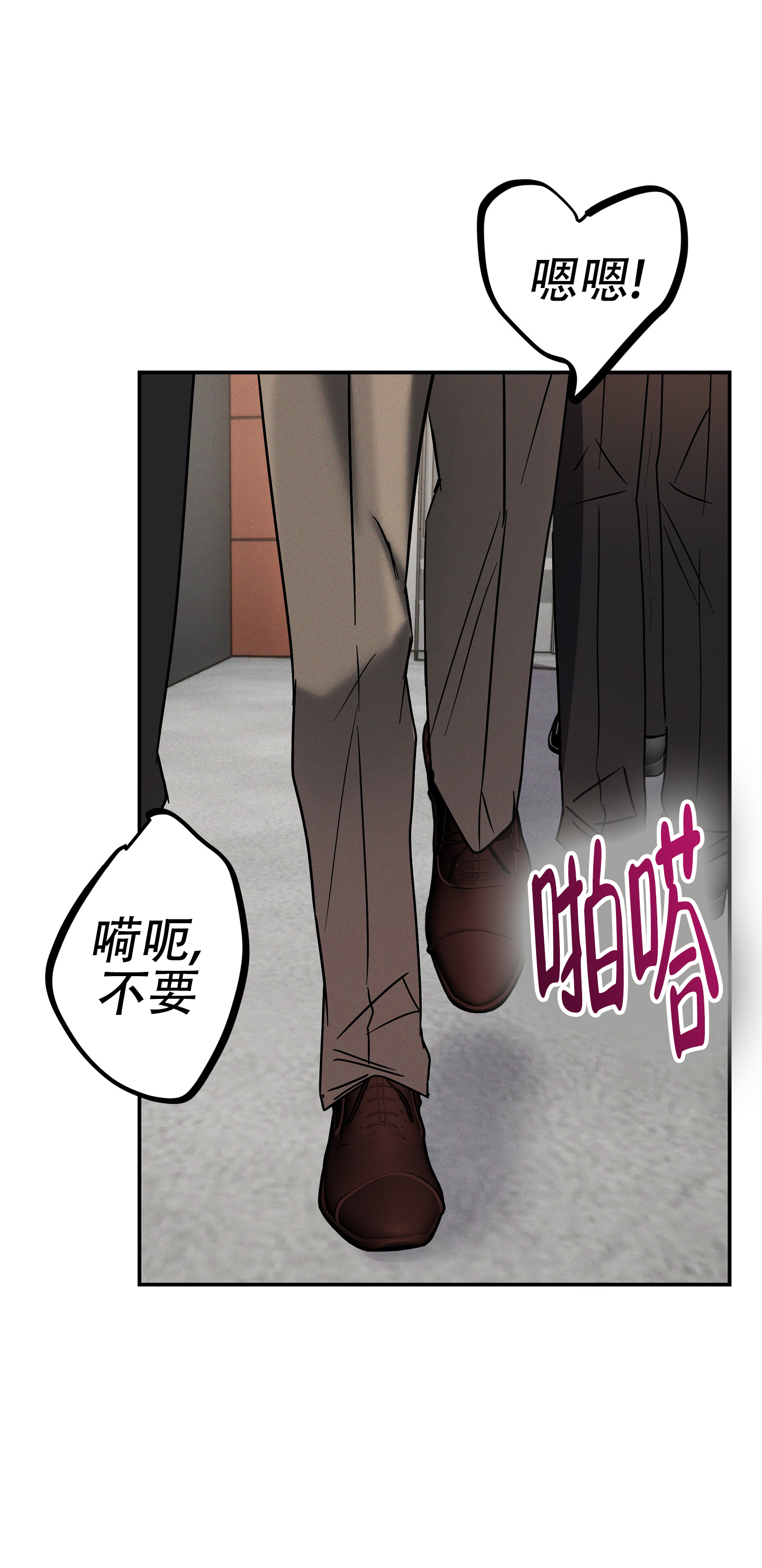 雨后动漫漫画,第36章：我可以亲你吗6图
