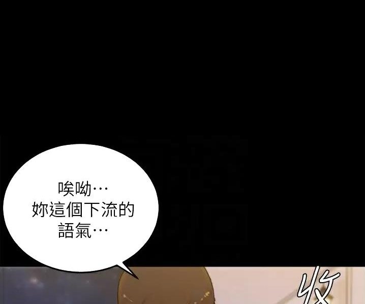 小裤裤笔记漫画漫画,第148话30图