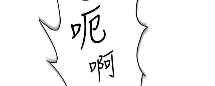 把她让给你漫画漫画,第10章：模特志愿生4图