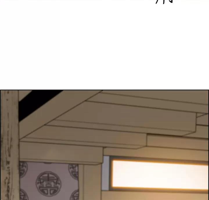 平行坠落漫画漫画,第68话8图