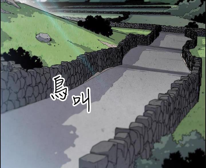 姐姐的房间漫画漫画,第17章：礼物2图
