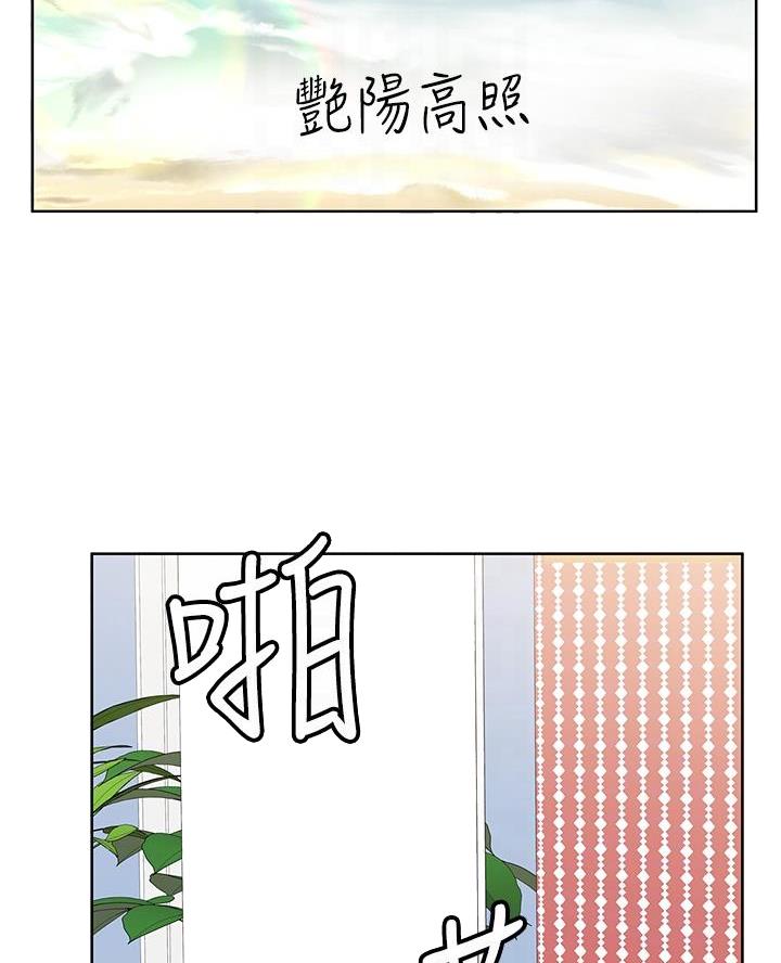 秘室惊魂漫画漫画,第96话 9610图