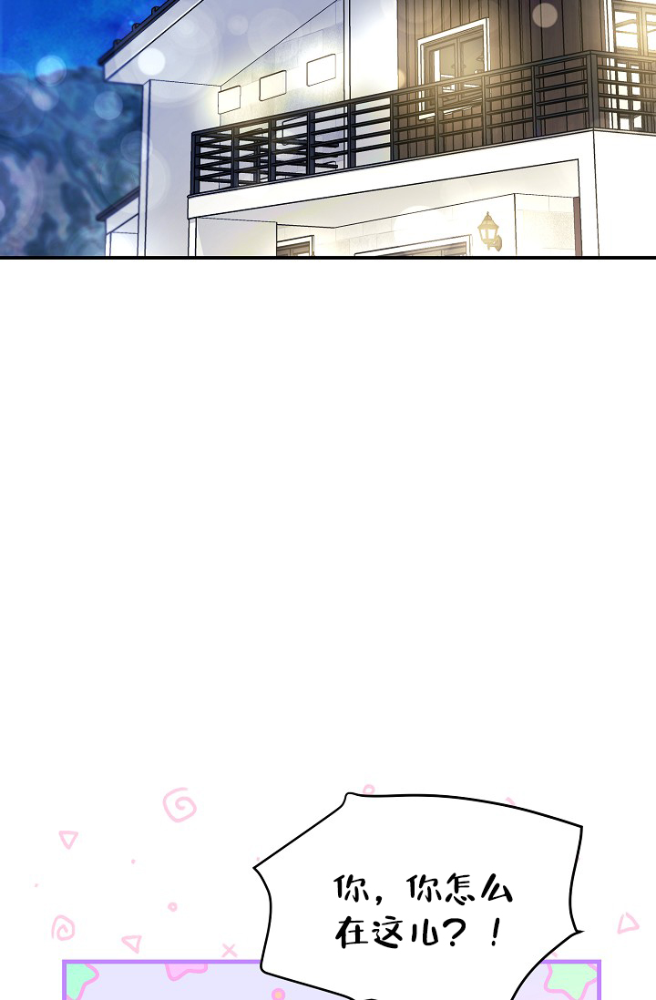 可爱的尾巴漫画漫画,第2话1图