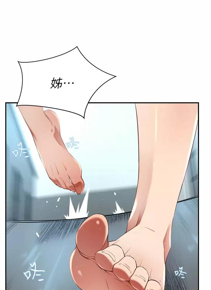 全体起立漫画解说漫画,第3话4图