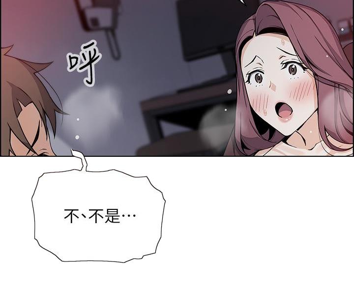姐姐的房间漫画漫画,第20章：礼物2图