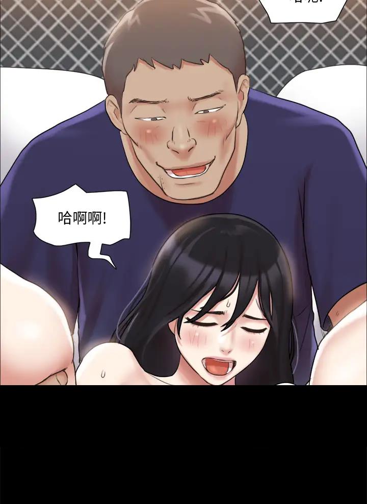 蜜月之旅漫画漫画,第138话2图
