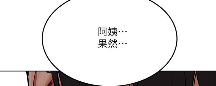 宫廷恶女漫画漫画,第14章：陷入幻觉5图