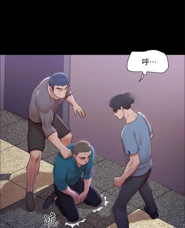 蜜月之旅漫画漫画,第132话2图