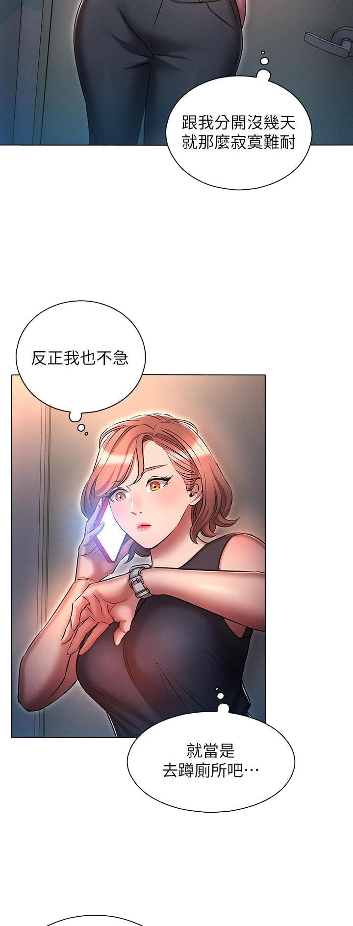 黑小虎传奇漫画漫画,第38章：不对劲6图