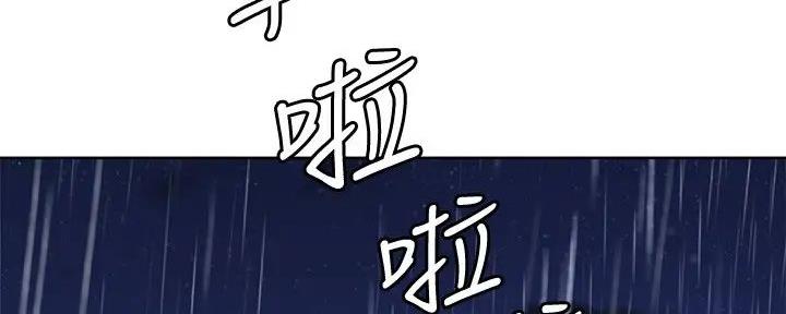 把她让给你漫画漫画,第13章：不省人事4图