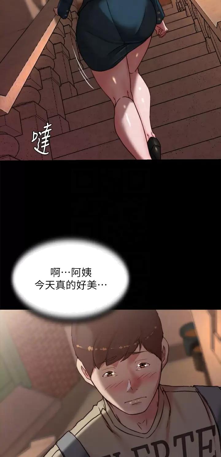 小裤裤笔记漫画版漫画,第166话16图