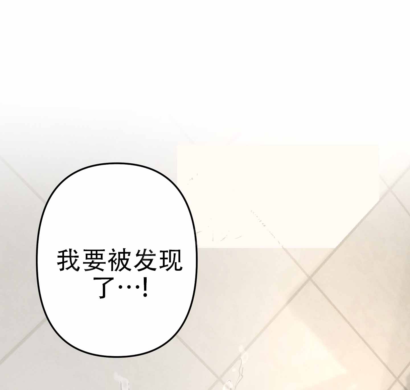 玉翡翠漫画漫画,第13话 第一十三话3图