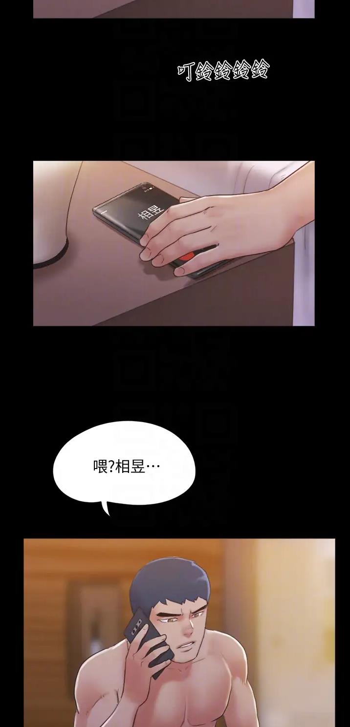 蜜月之旅漫画漫画,第150话2图