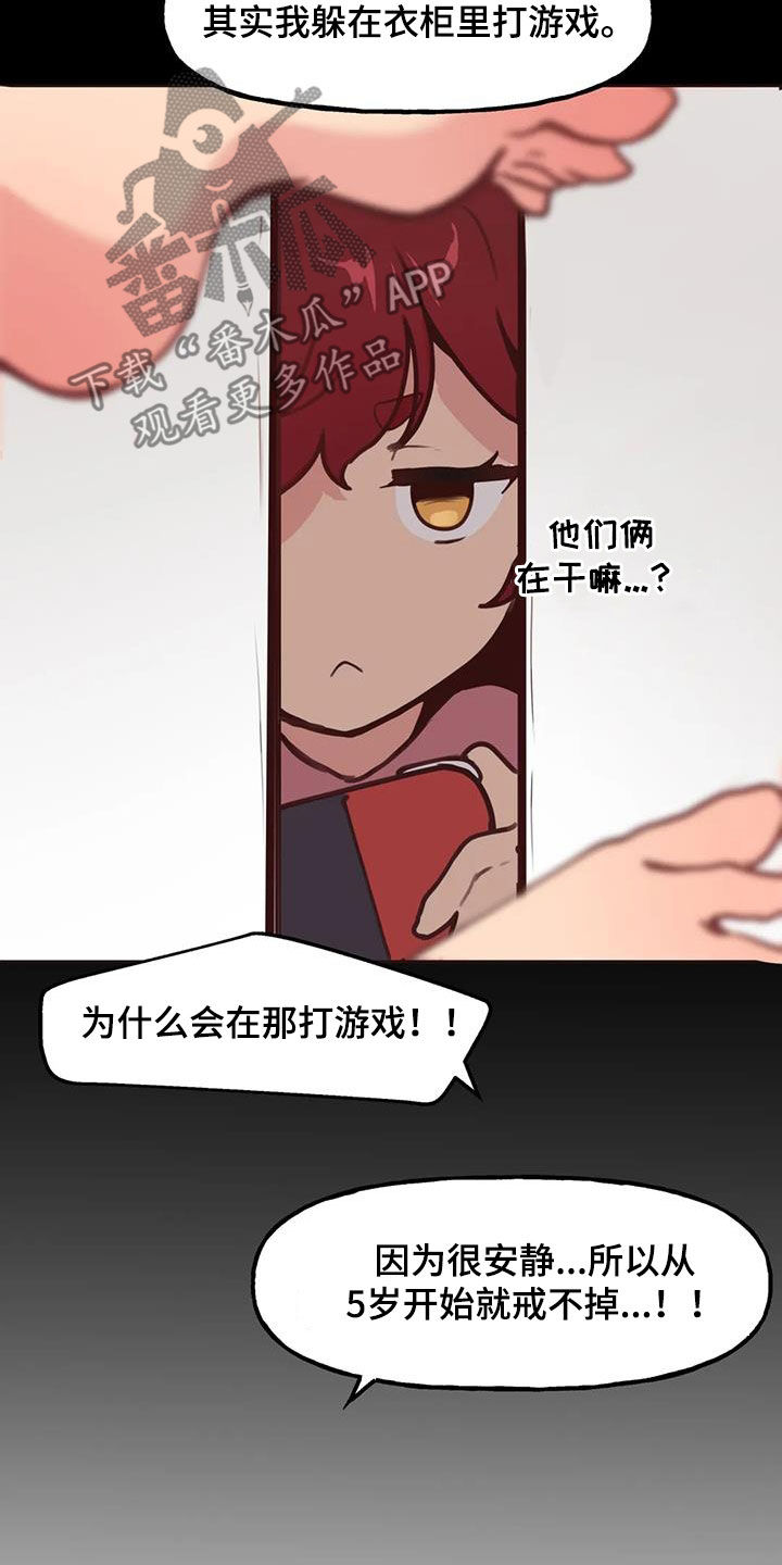 蓝天航班漫画漫画,第10章：签名1图