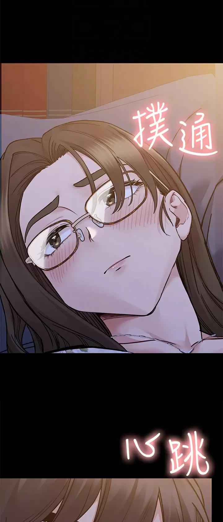 密室惊魂漫画里的多人运动漫画,第12话 125图