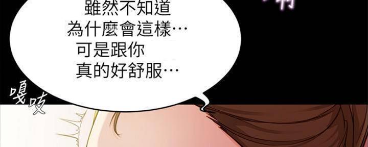 小裤裤笔记漫画第3话漫画,第51话66图