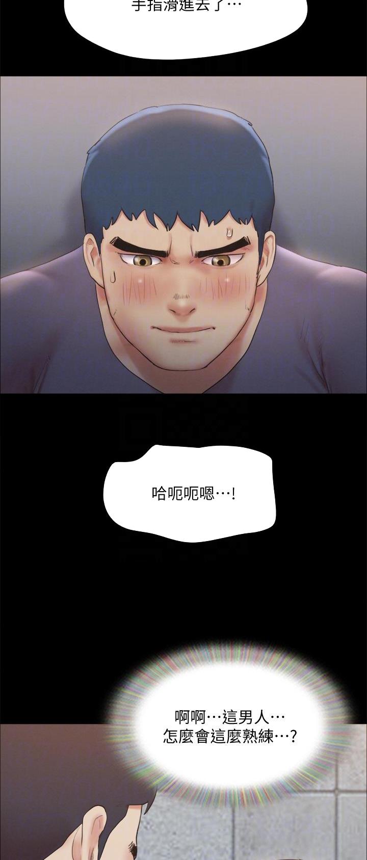 蜜月之旅漫画漫画,第162话1图