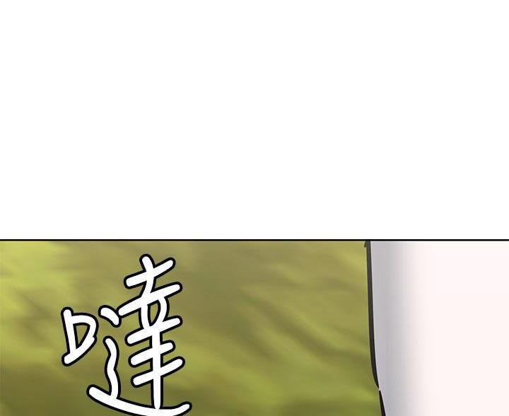 秘室惊魂漫画漫画,第77话 779图