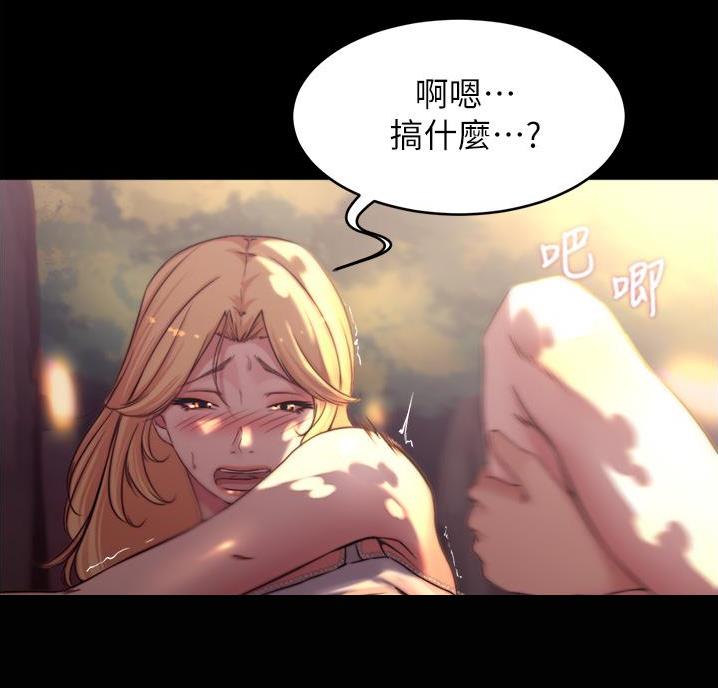 小裤裤笔记漫画免费阅读漫画,第108话6图