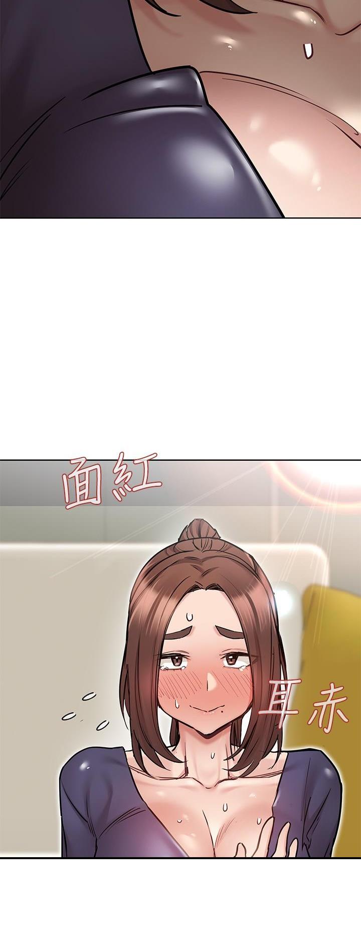 城市之光漫画漫画,第14章：很危险8图