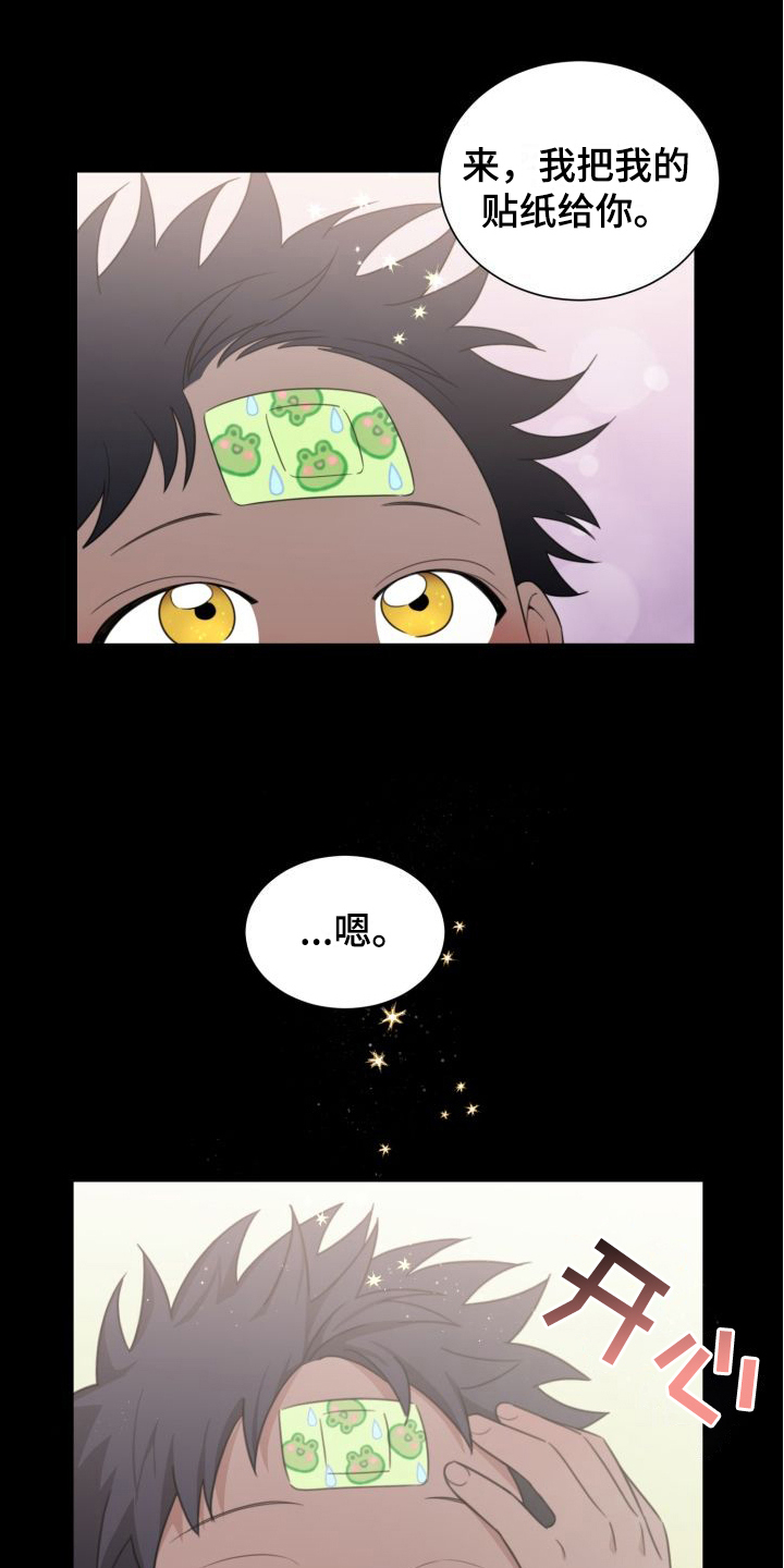 宫廷恶女漫画免费下拉式漫画,第10章：笼络6图