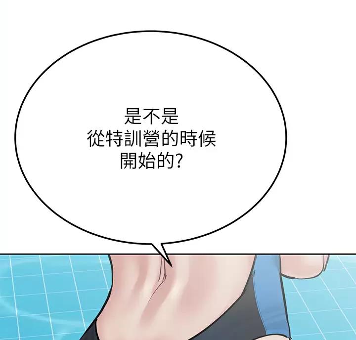 秘室惊魂漫画漫画,第68话 689图
