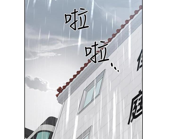 秘室惊魂漫画漫画,第74话 749图