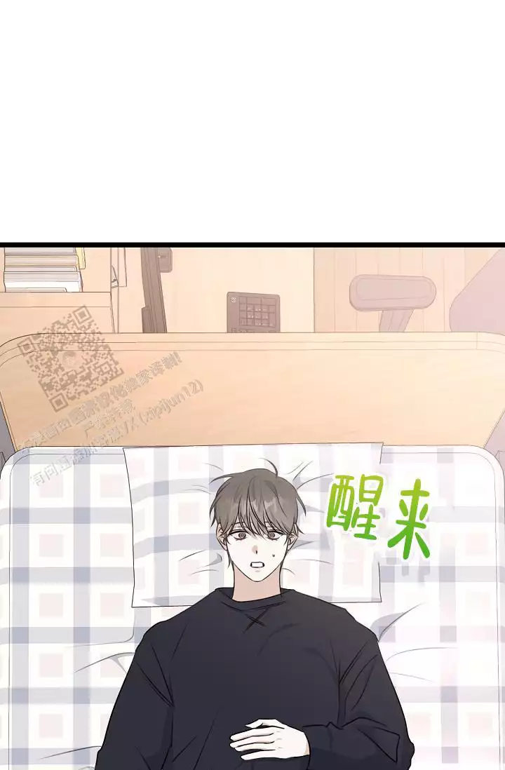 玉翡翠漫画漫画,第33话 第三十三话3图
