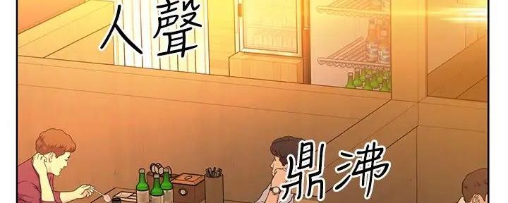 把她让给你漫画漫画,第11章：有人在吗4图