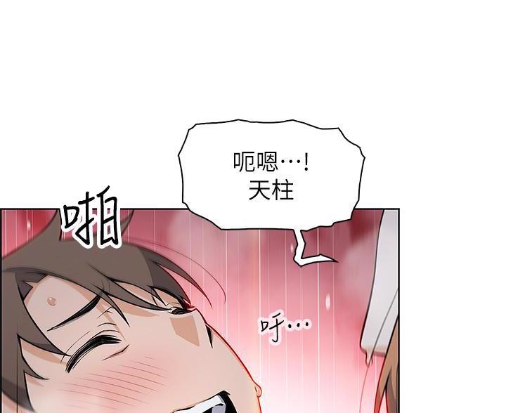 姐姐的房间漫画漫画,第18章：礼物2图