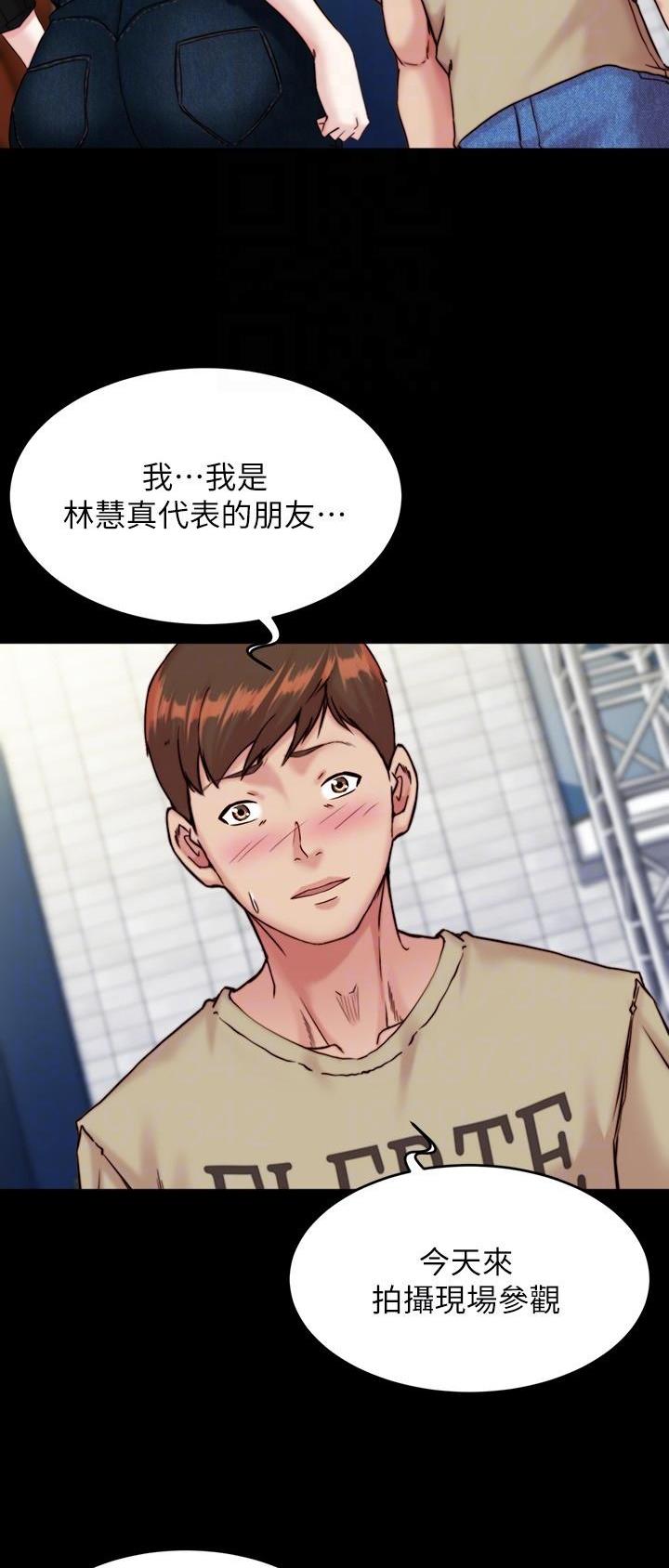 小裤裤笔记漫画漫画,第172话10图