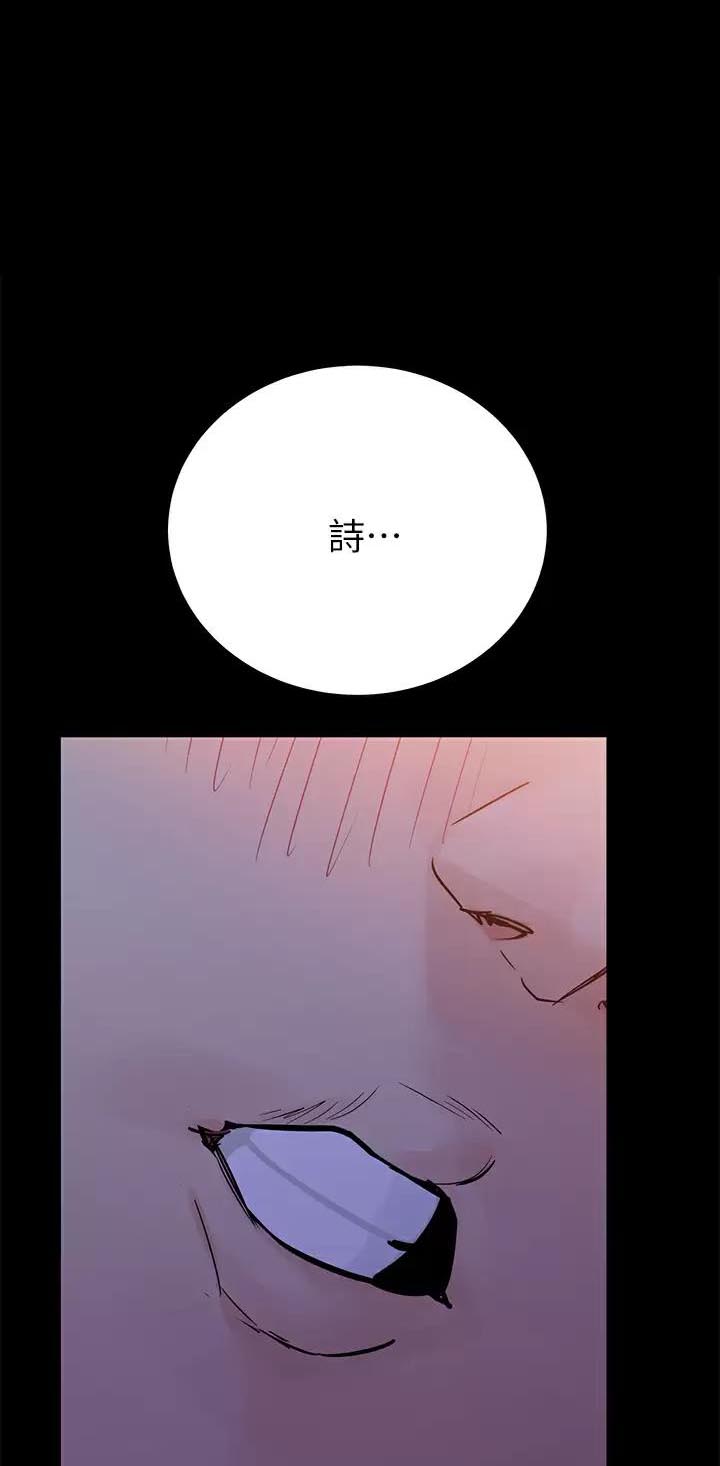 赌局的作用漫画漫画,第15章：无所谓【完结】7图
