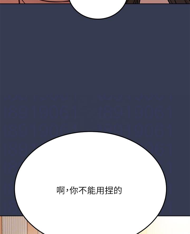 密室惊魂漫画里的多人运动漫画,第91话 9110图