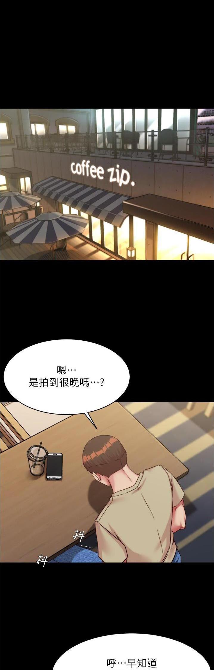 小裤裤笔记漫画漫画,第178话23图