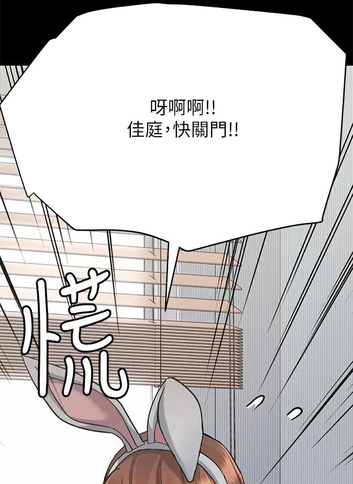 秘室惊魂漫画漫画,第47话 479图