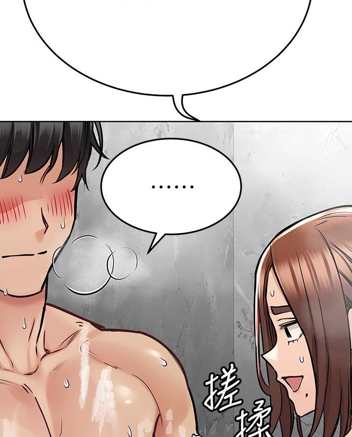 秘室惊魂漫画漫画,第133话 13310图